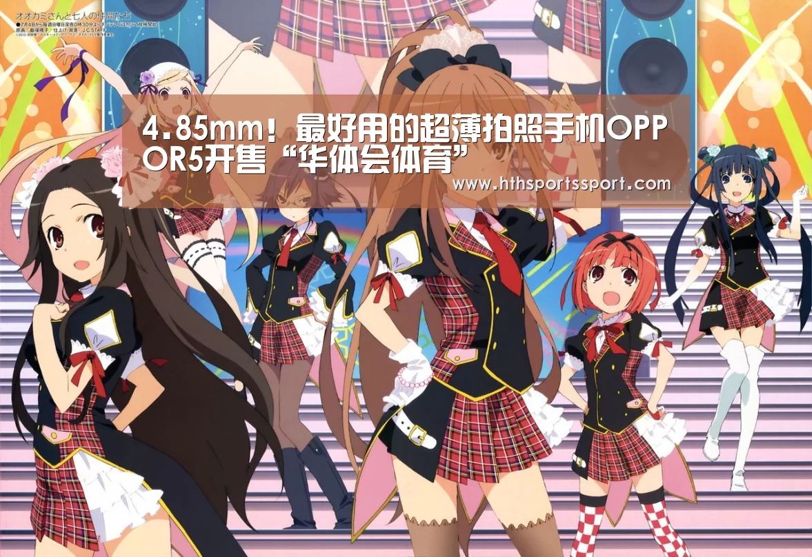 华体会体育
