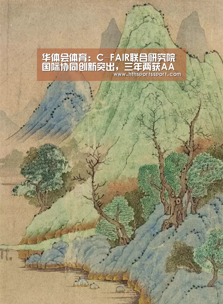 华体会app下载